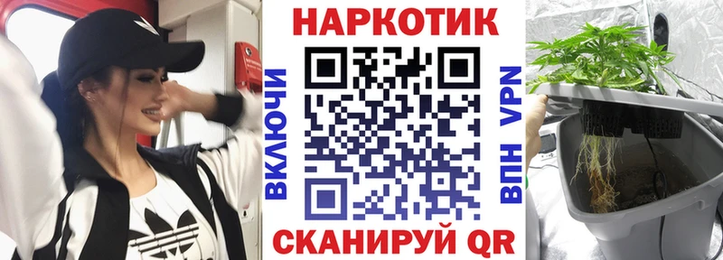 Купить наркотики Сегежа Канабис  COCAIN  СОЛЬ  Меф мяу мяу  ГАШИШ 