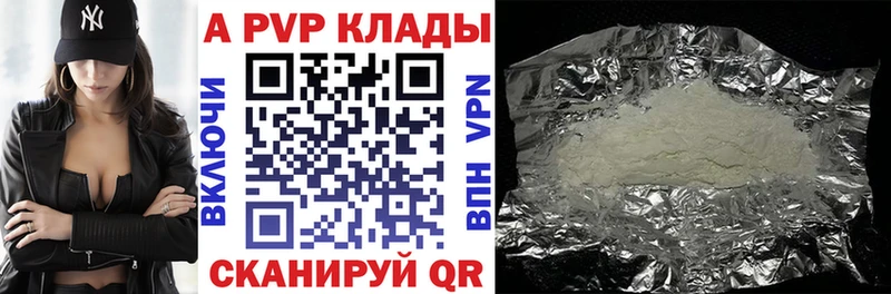 A PVP СК КРИС  блэк спрут ссылка  Сегежа 