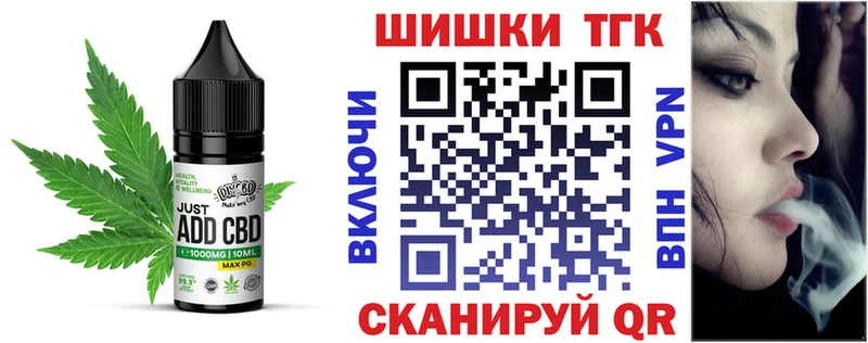 KRAKEN маркетплейс  Сегежа  Еда ТГК конопля  закладка 