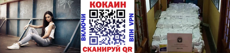 Кокаин Перу  Сегежа 