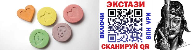 Ecstasy круглые магазин продажи наркотиков Сегежа
