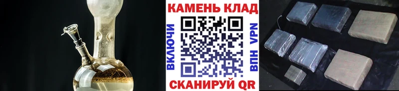 ГАШ хэш  где купить   Сегежа 