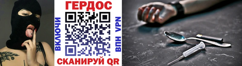 ГЕРОИН гречка  kraken как войти  Сегежа 