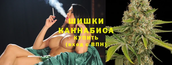 марихуана Белокуриха