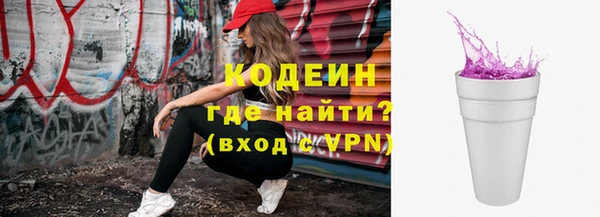 марихуана Белокуриха