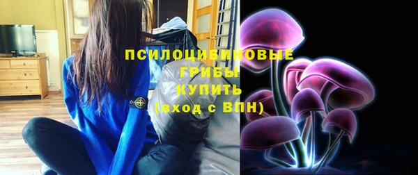 соль курить ск Беломорск