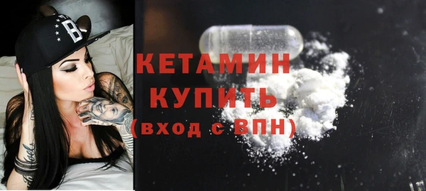 марихуана Белокуриха