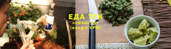соль курить ск Беломорск