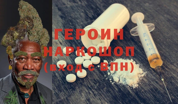 дистиллят марихуана Баксан