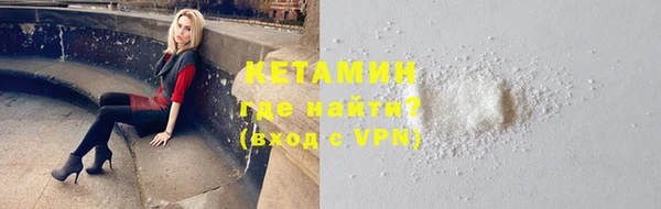 соль курить ск Беломорск