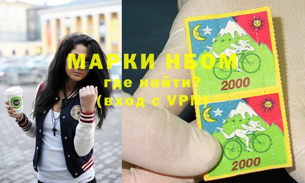 марихуана Белокуриха