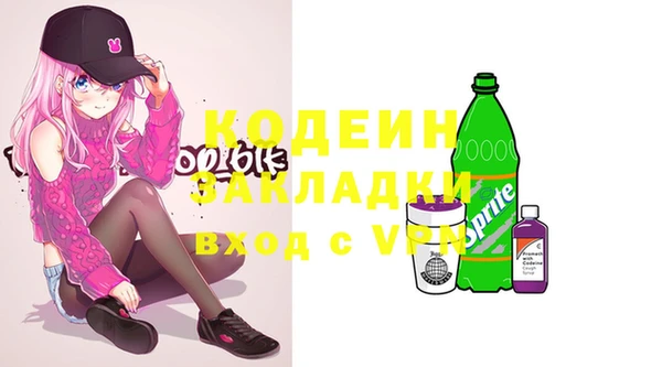 соль курить ск Беломорск