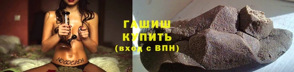 соль курить ск Беломорск