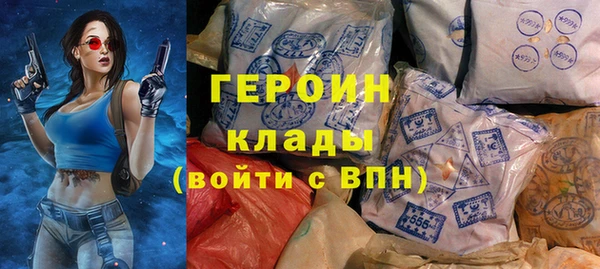 соль курить ск Беломорск