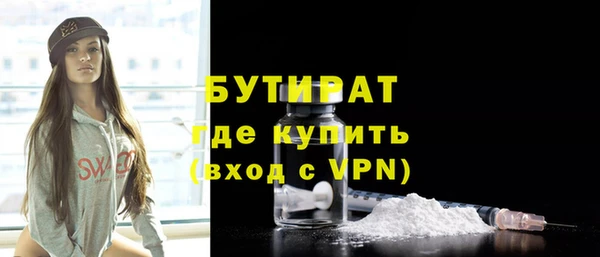 марихуана Белокуриха