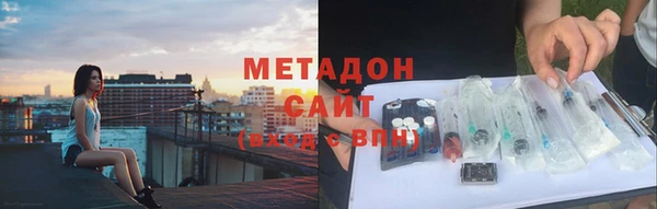 марихуана Белокуриха
