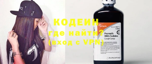 трава Пролетарск