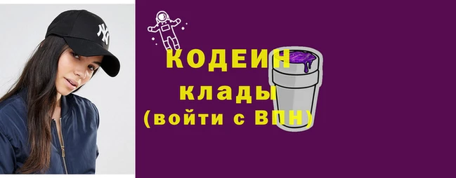 марихуана Белокуриха
