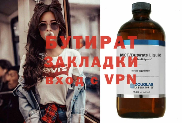 марихуана Белокуриха