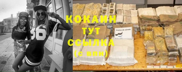 соль курить ск Беломорск
