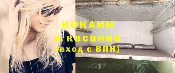 соль курить ск Беломорск