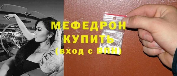 прущая мука Белоозёрский