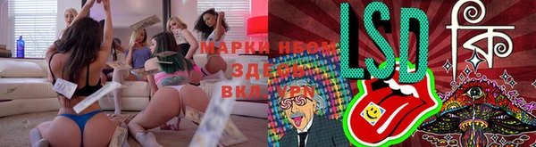 марихуана Белокуриха