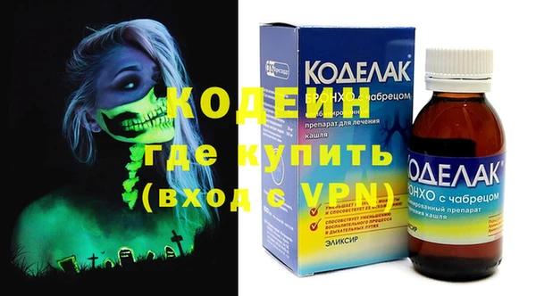 марихуана Белокуриха