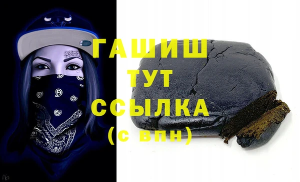соль курить ск Беломорск