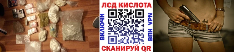 LSD-25 экстази ecstasy  Сегежа 