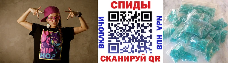 сколько стоит  Сегежа  МЕТАМФЕТАМИН мет 