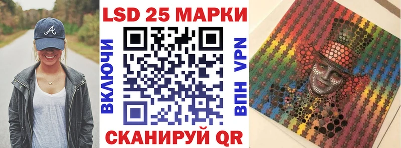 Наркотические марки 1,5мг  Сегежа 