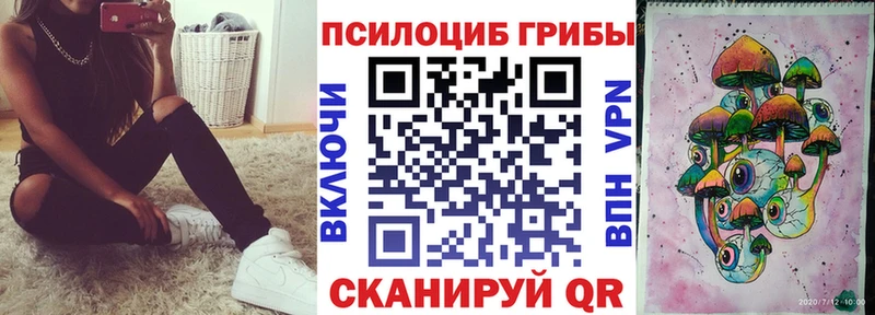 Галлюциногенные грибы прущие грибы  omg ссылка  Сегежа 